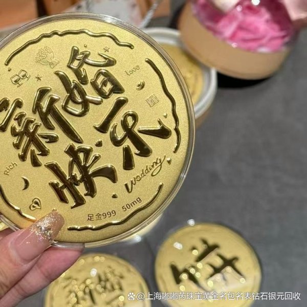 股票正规配资网 上海黄浦黄金回收一克价格影响因素及行情