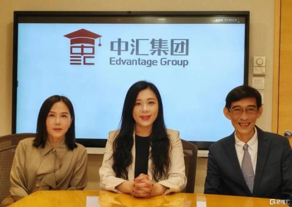 在线炒股配资公司 中汇集团(0382.HK)公布2025财年中期业绩：持续加大办学投入，夯实高质量办学品牌
