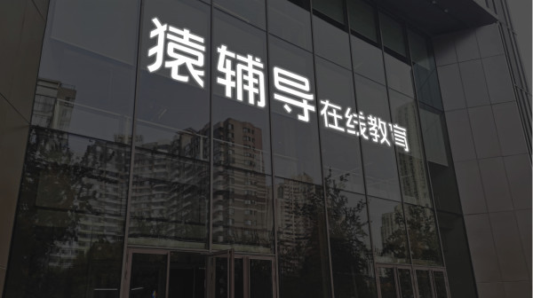 正规的配资炒股平台 两连板丽人丽妆：公司含“麦角硫因”成分产品销售收入整体占比很低